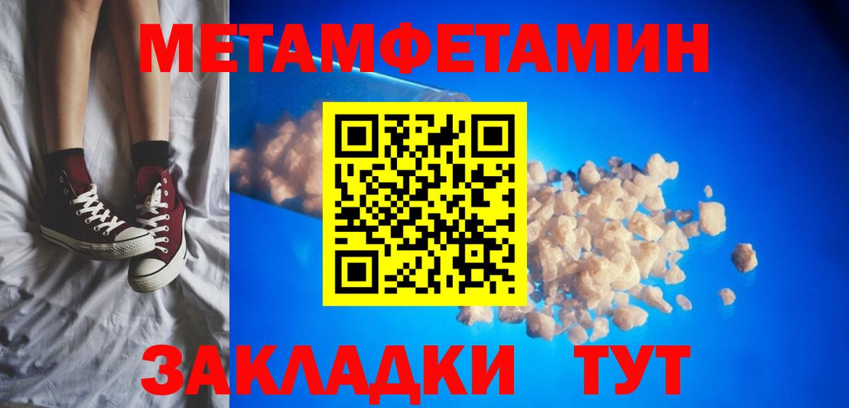 Amphetamine  АМФ Premium  Вход с VPN  Ртищево 
