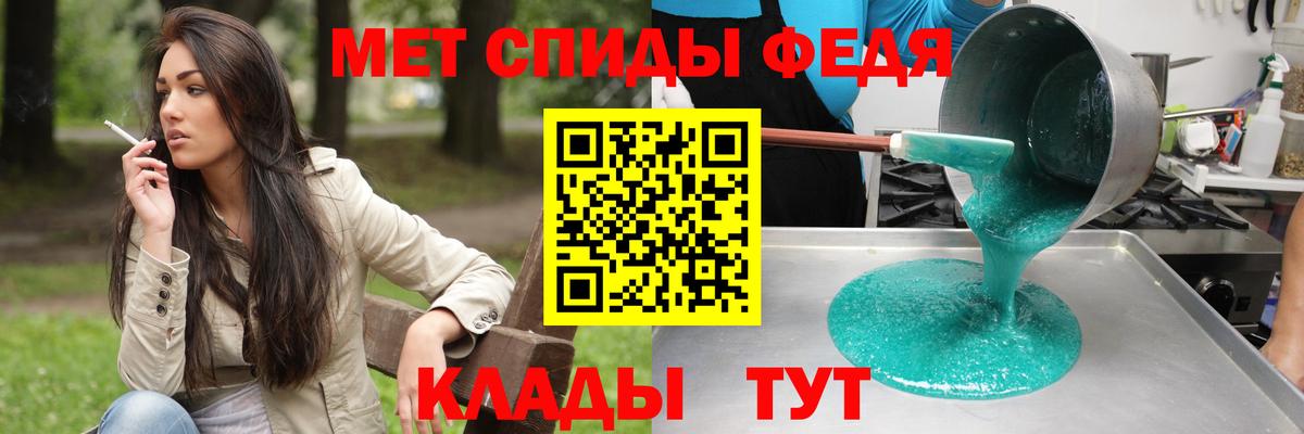 АМФ 98% Ртищево