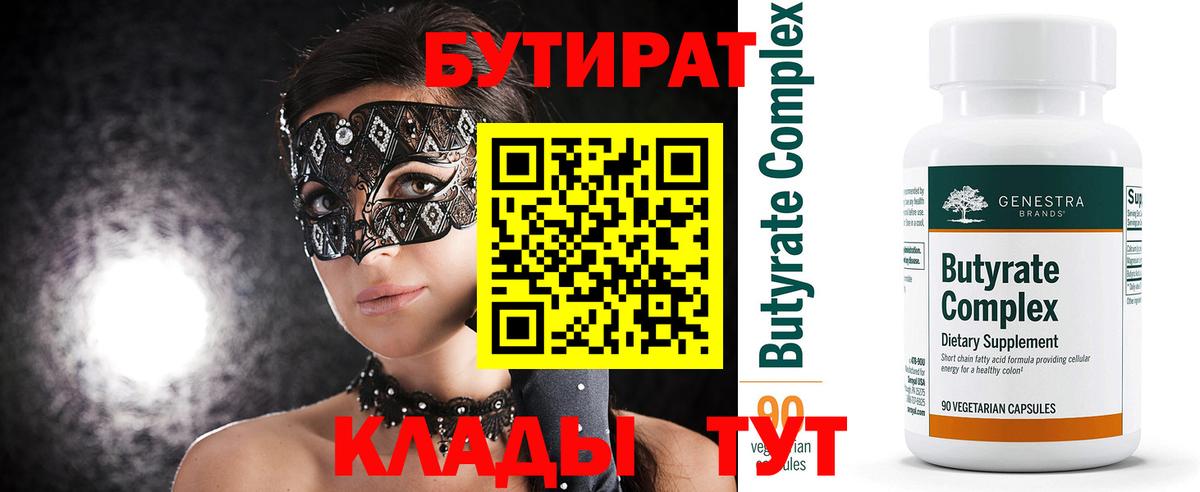 Alpha-PVP Ртищево
