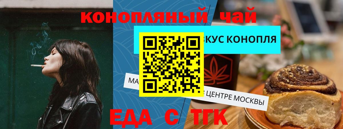 Canna-Cookies марихуана  Вход с VPN  Ртищево 