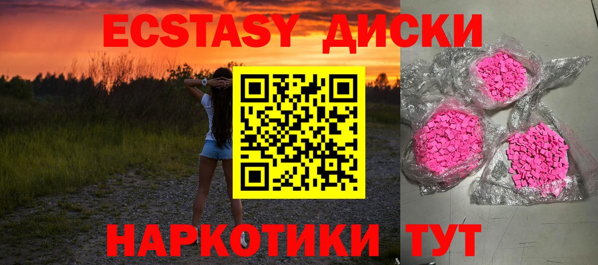 НБОМе  Меф  Cocaine  МЕФ кристаллы  Ртищево  Вход с VPN  ГАШ  Канабис  Alpha-PVP СОЛЬ кристаллы 