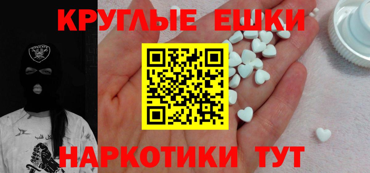Ecstasy DUBAI  Вход с VPN  ЭКСТАЗИ  Ecstasy louis Vuitton  Ртищево 