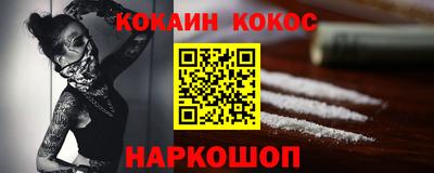 кристаллы Первоуральск