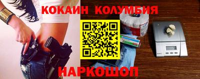 кристаллы Первоуральск