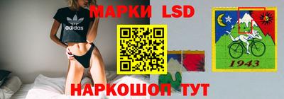 соль ск Пенза