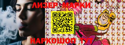 ALPHA PVP Партизанск