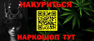 соль ск Пенза