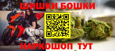 соль ск Пенза