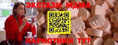соль ск Пенза