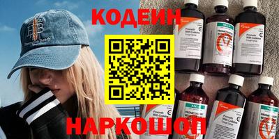 соль ск Пенза