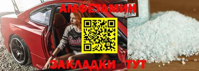 ALPHA PVP Партизанск