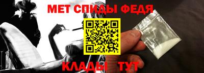 ALPHA PVP Партизанск