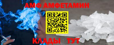 ALPHA PVP Партизанск