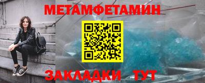ALPHA PVP Партизанск