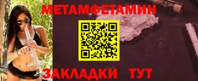 ALPHA PVP Партизанск