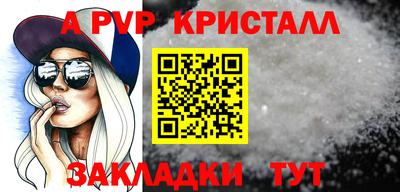 кристаллы Первоуральск