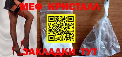 соль ск Пенза