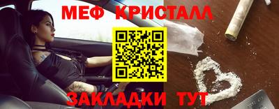 соль ск Пенза