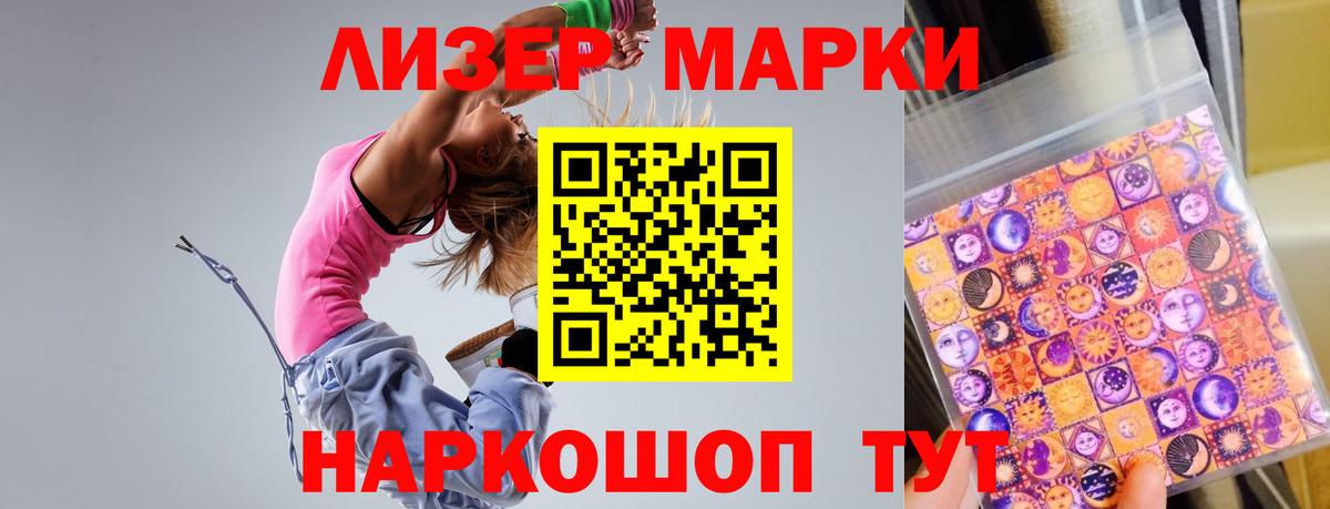 Ртищево  LSD-25 экстази ecstasy  Вход с VPN 
