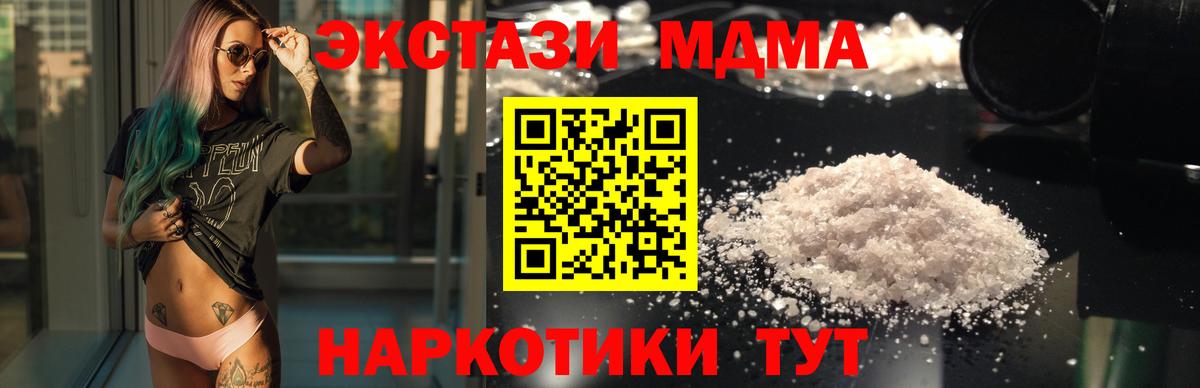 MDMA VHQ Ртищево