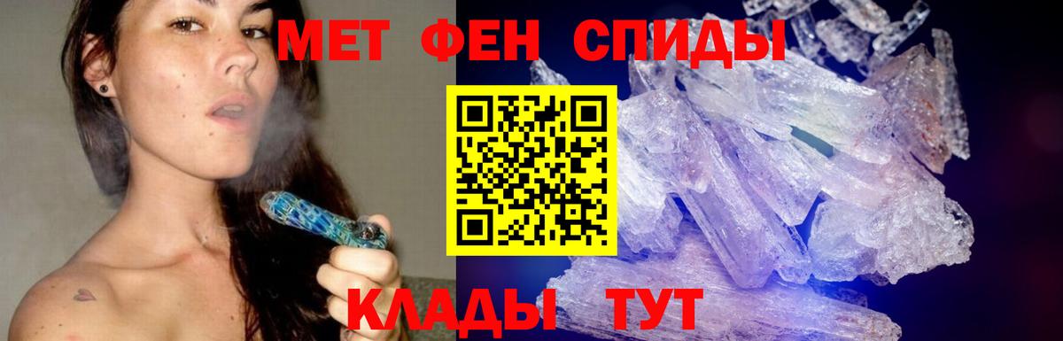 Первитин винт Ртищево
